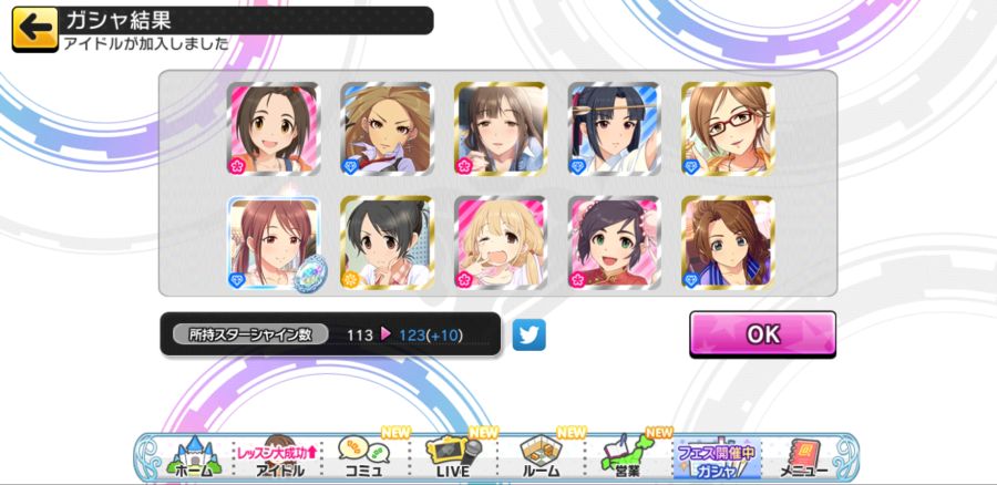 Screenshot_20180903-002943_デレステ.jpg