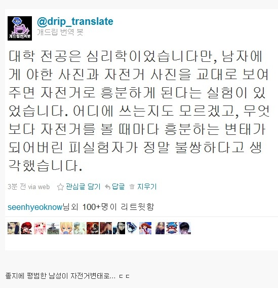 잔인한 인체 실험.jpg