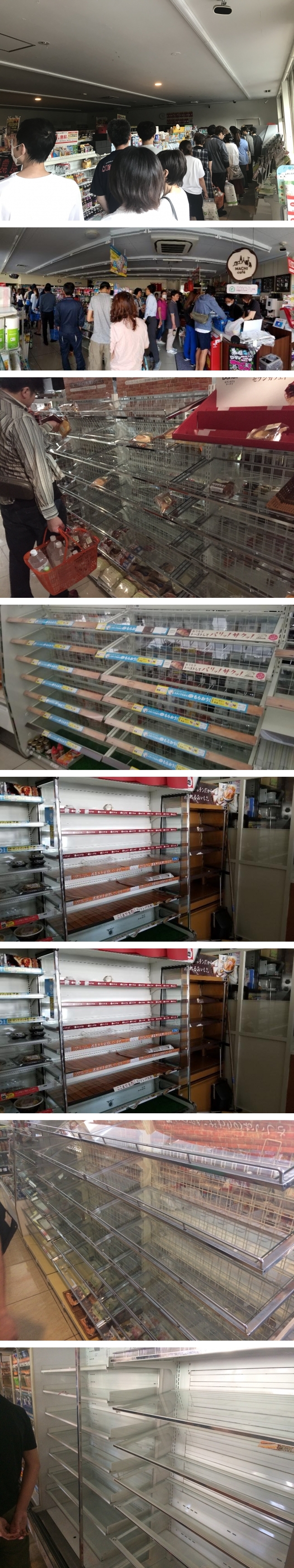 홋카이도 지진 이후 편의점 상황.jpg_2.jpg