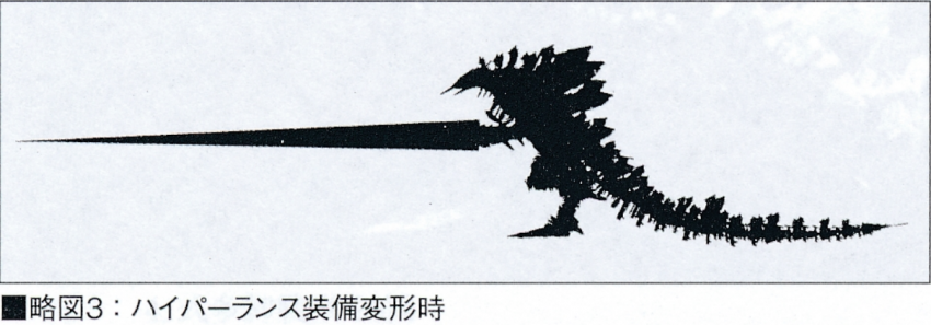 넷플릭스 [고질라: 결전기동증식도시]의 팬 메이드 애니메이션_3.png