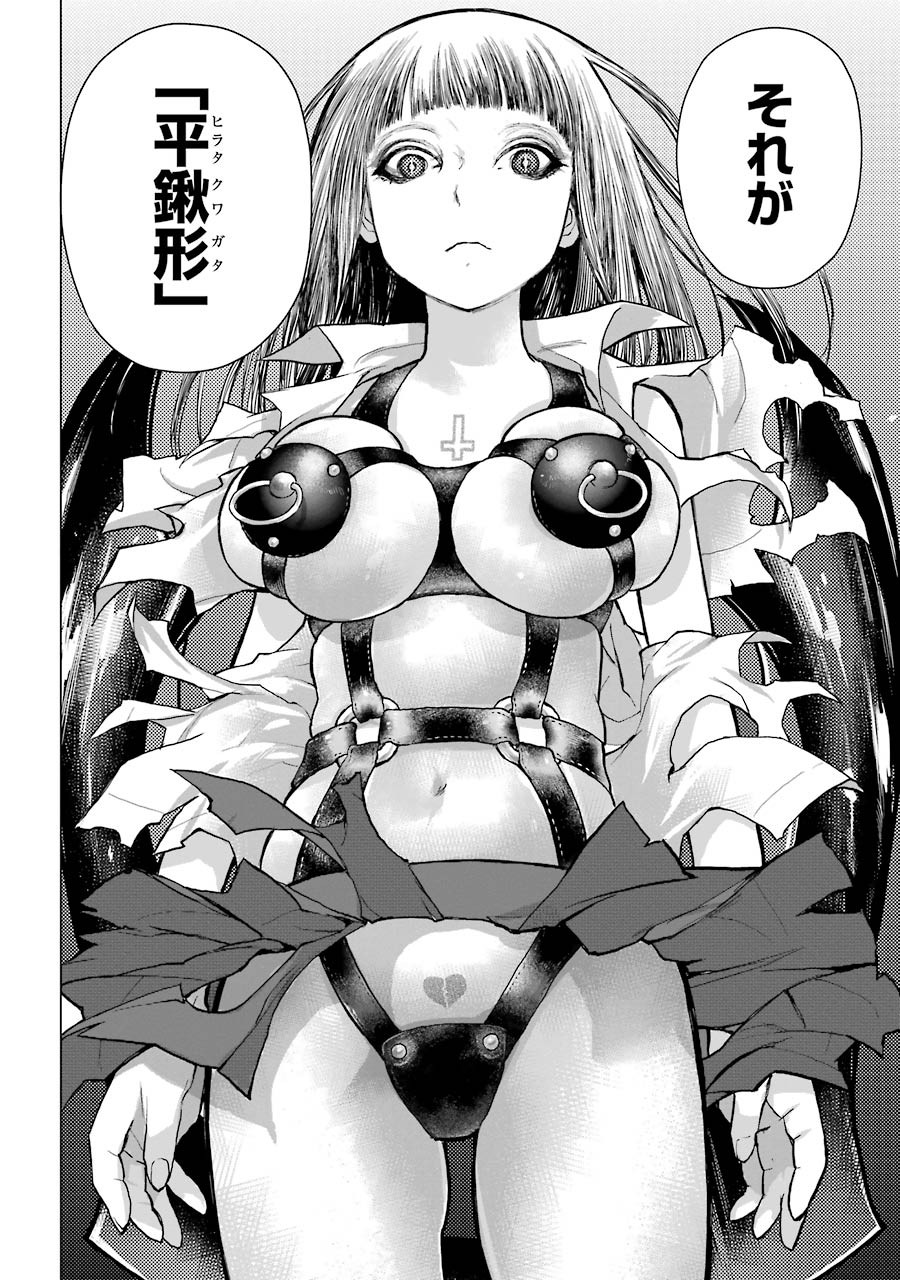 [약혐/후방주의]곤충의 완전변태에 대해 알아보자_5.jpg