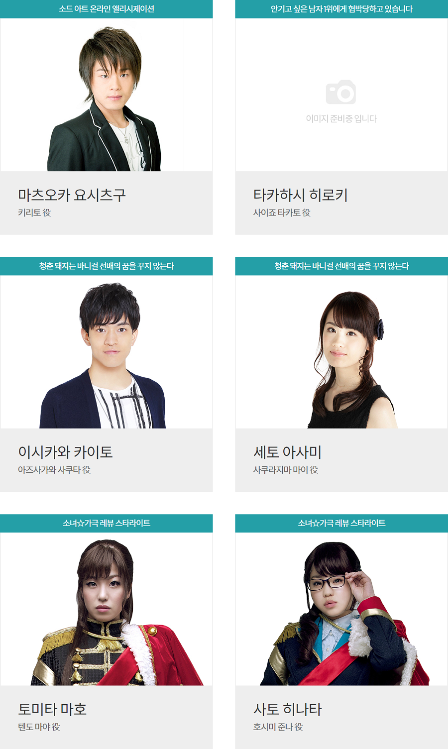 국내최초 애니메이션×게임 공식 종합 이벤트「AGF 2018」출연진 라인업 1차공개_7.png