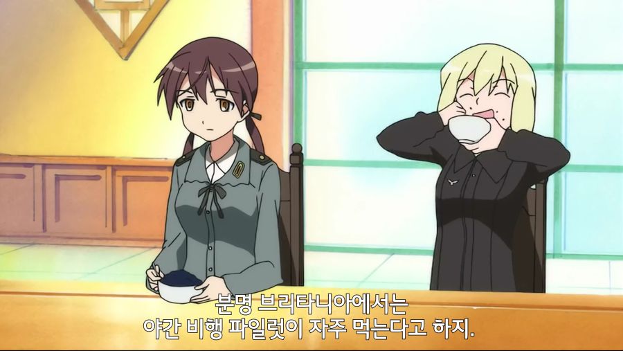 [스트라이크 위치스]블루베리_6.png