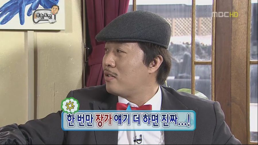 무한도전.E240.미남이시네요.110312.HDTV.X264.720p-HANrel 0000513623ms.png