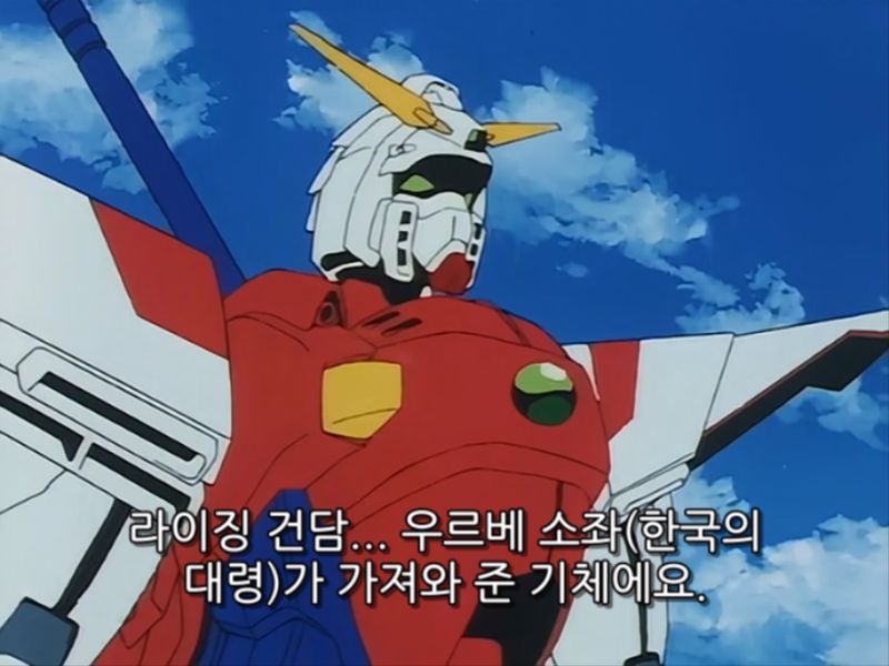 Mobile Fighter G-Gundam 43 (DVD 876x672 h264 AC3) 0000293024ms.png