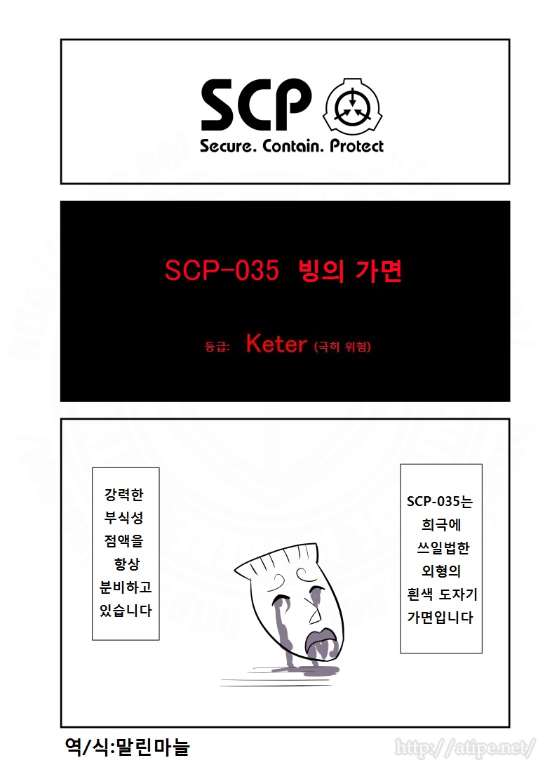 SCP-035-1.jpg