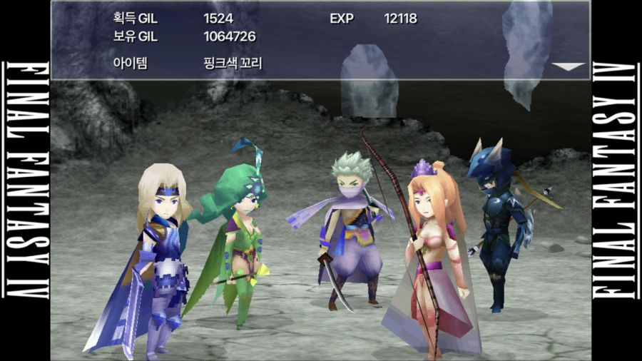 (스압)[IOS]파이널판타지4 각종 노가다 기록 by #CAMpeR#_1.jpg