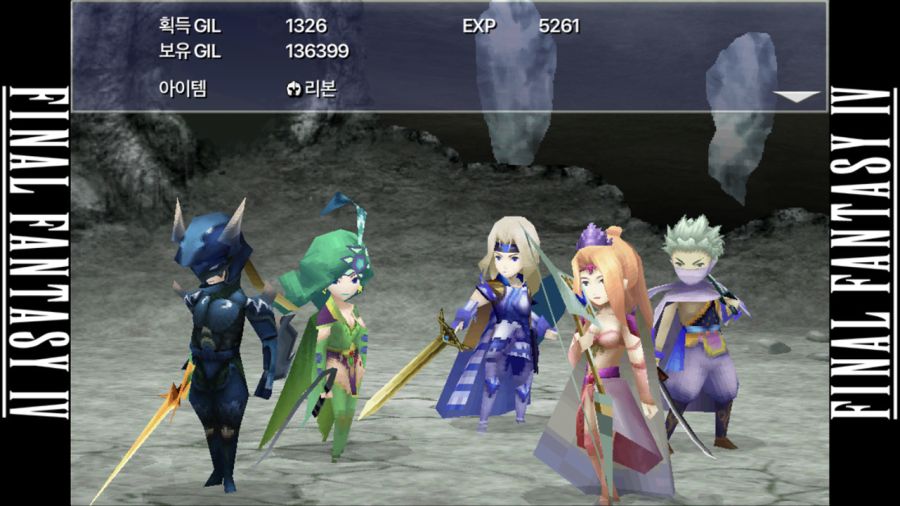 (스압)[IOS]파이널판타지4 각종 노가다 기록 by #CAMpeR#_12.jpg