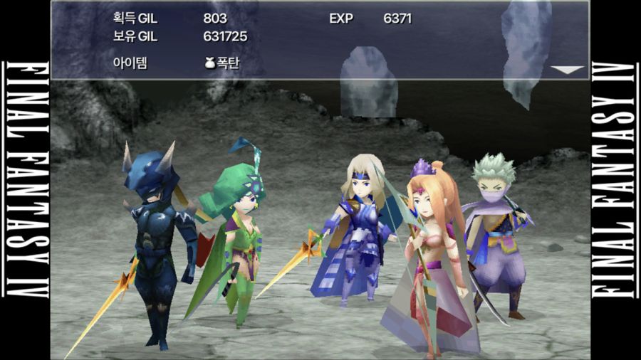 (스압)[IOS]파이널판타지4 각종 노가다 기록 by #CAMpeR#_18.jpg