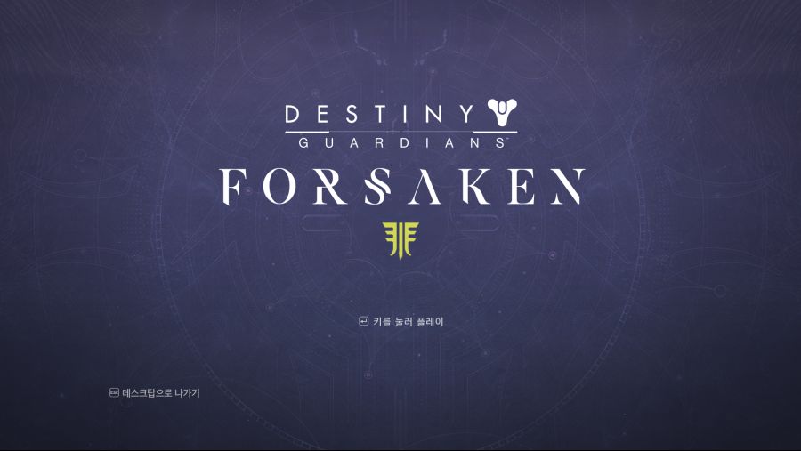 Destiny 2 Screenshot 2018.09.09 - 22.02.15.28.png