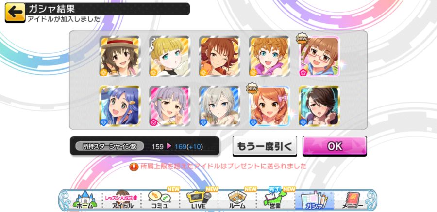 Screenshot_20180911-050218_デレステ.jpg