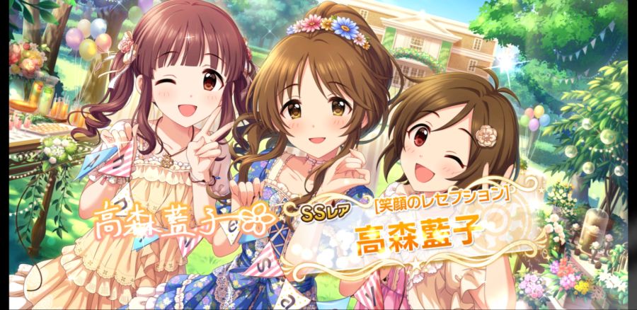 Screenshot_20180911-051719_デレステ.jpg