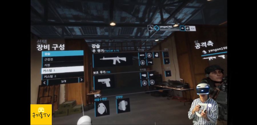 파이어월 제로 아워를 아직 시작하지 않은분들을 위한 글..._7.jpg