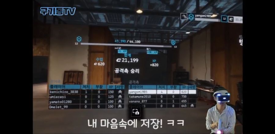 파이어월 제로 아워를 아직 시작하지 않은분들을 위한 글..._10.jpg