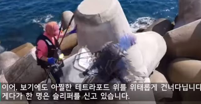 방파제 테트라포드의 위험성.jpg_6.jpg