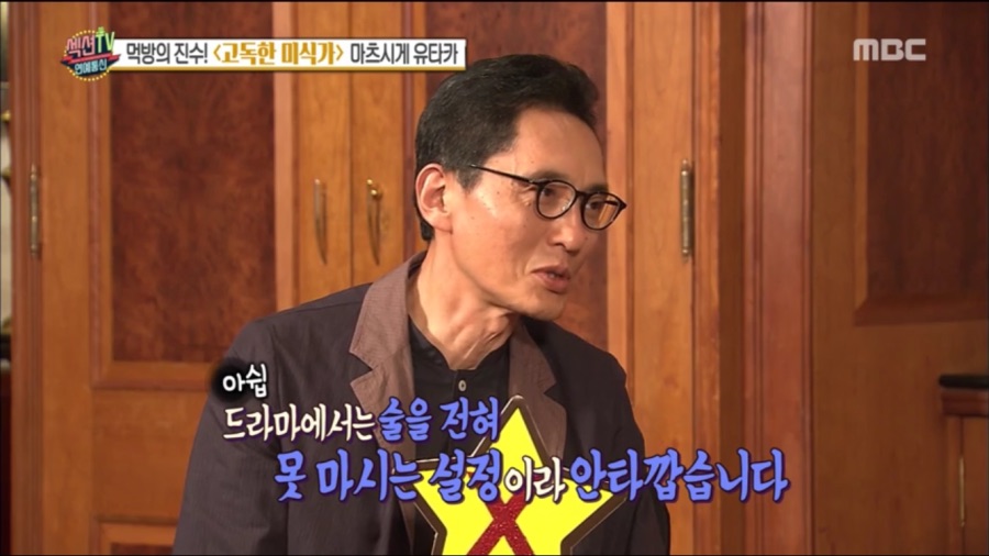 한국에 온 고독한 미식가 고로형 최신근황.jpg_3.png