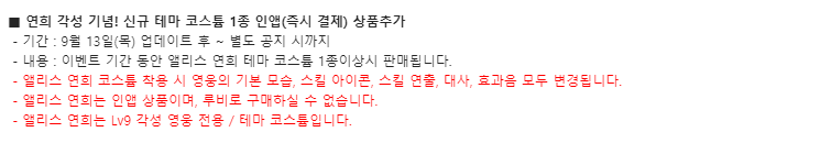 [세븐나이츠] 마지막 구사황 연희 각성_4.png