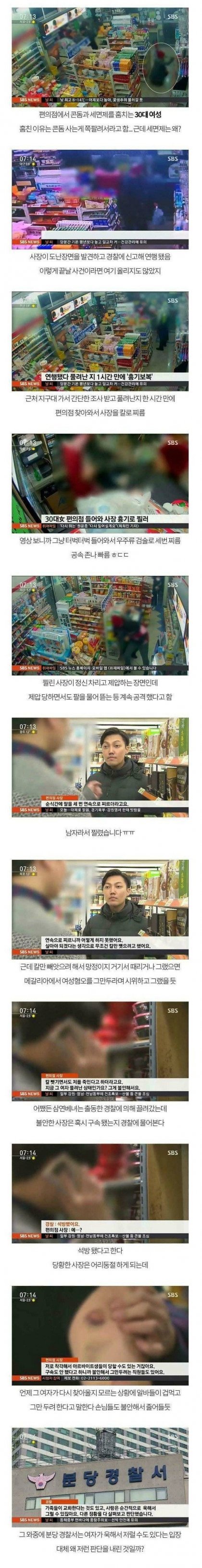 남자는 스쳐도 6개월. 여자는??_1.jpg