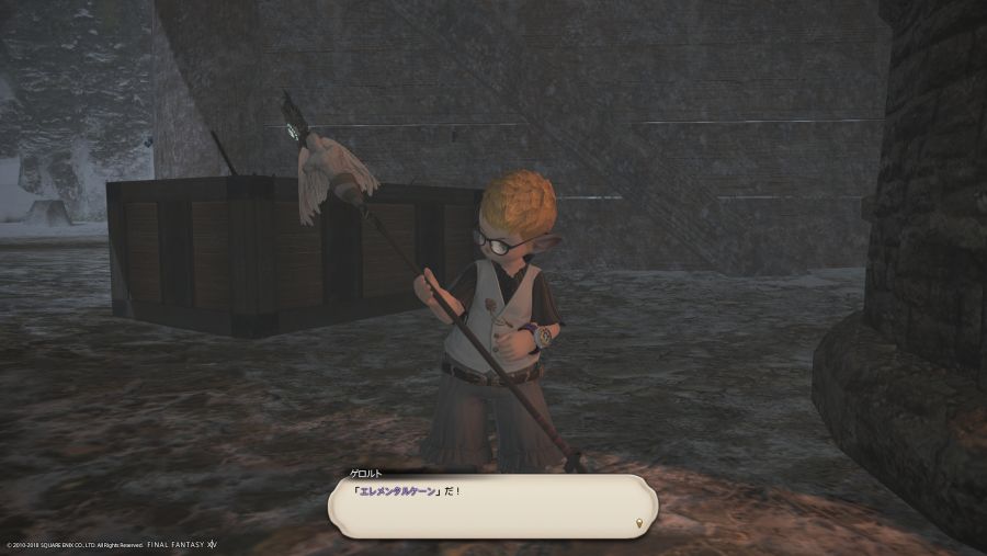 패치 4.4 되기 전에 다행히 파고스 탈출_2.png