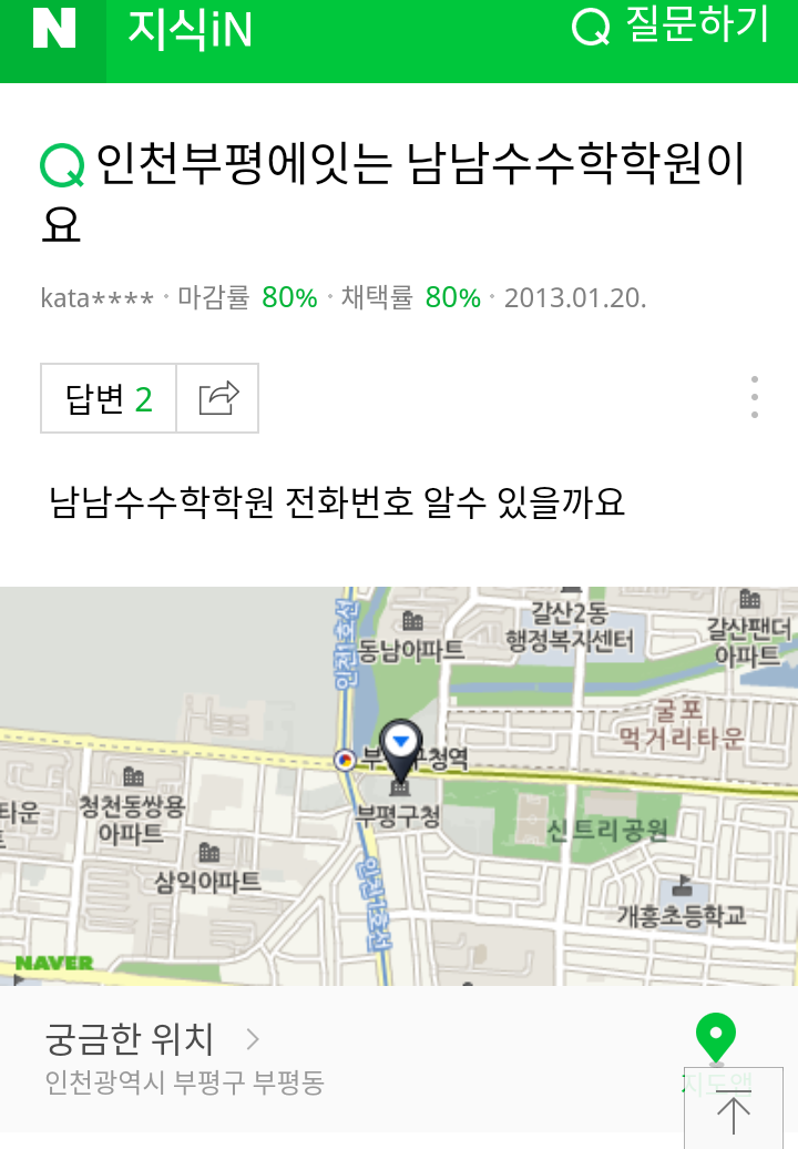 남남수수학학원원장남남수.jpg_1.png