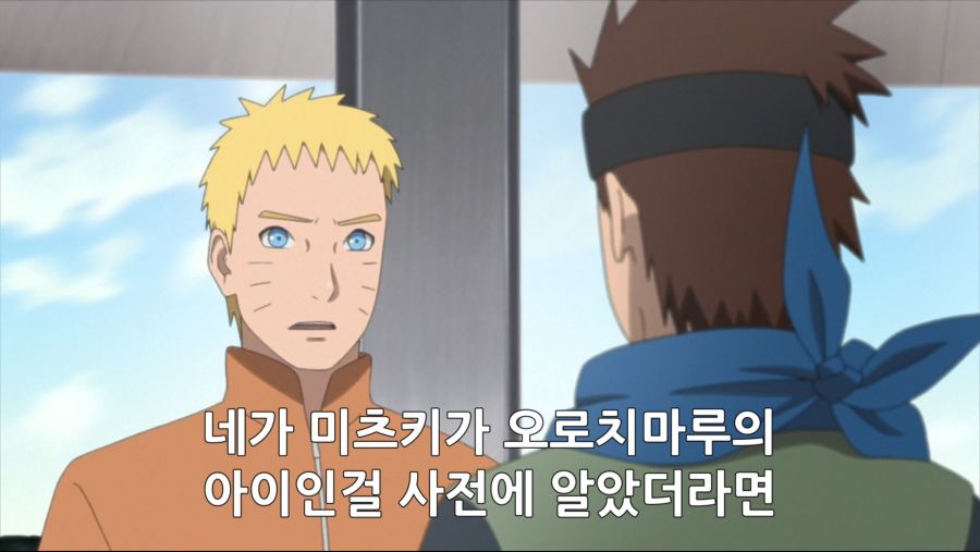 [HorribleSubs] Boruto - Naruto Next Generations - 73 [1080p].mkv_20180914_201737.119.jpg