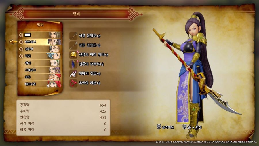 캐릭터별 준 최종무기 및 방어구 스샷 (스포)_14.jpg