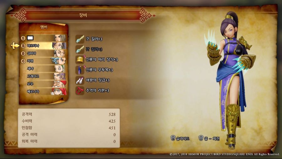 캐릭터별 준 최종무기 및 방어구 스샷 (스포)_15.jpg