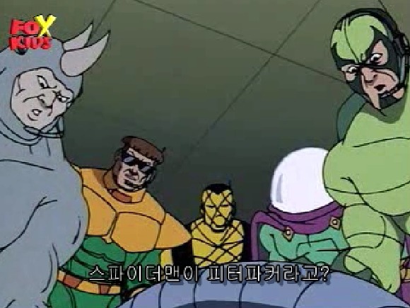 스파이더맨이 피터파커라고?.JPG_5.jpg