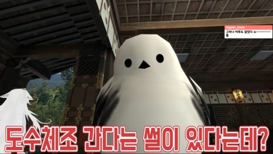 미쳐버린 VR Chat 근황_2.png