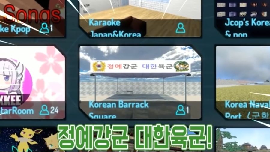 미쳐버린 VR Chat 근황_3.png