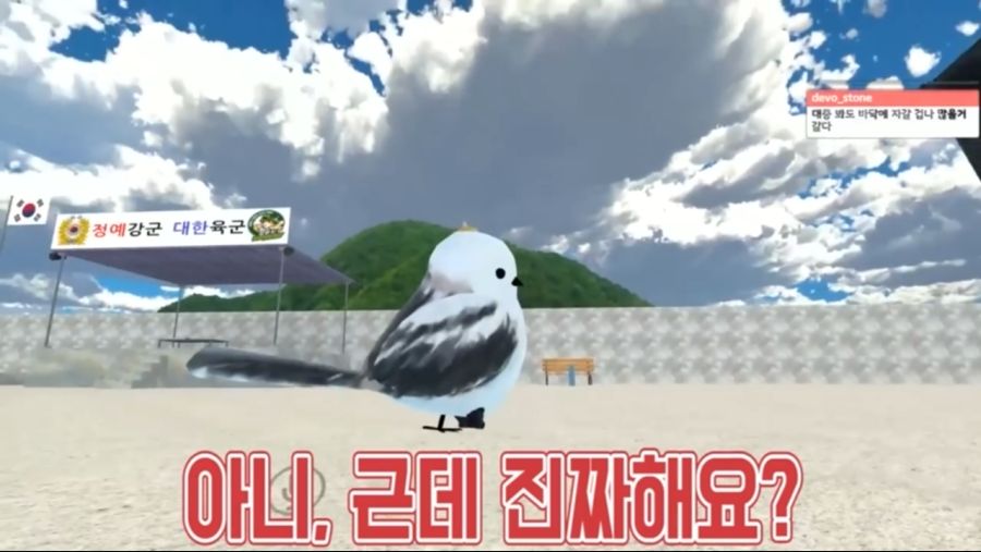 미쳐버린 VR Chat 근황_5.png