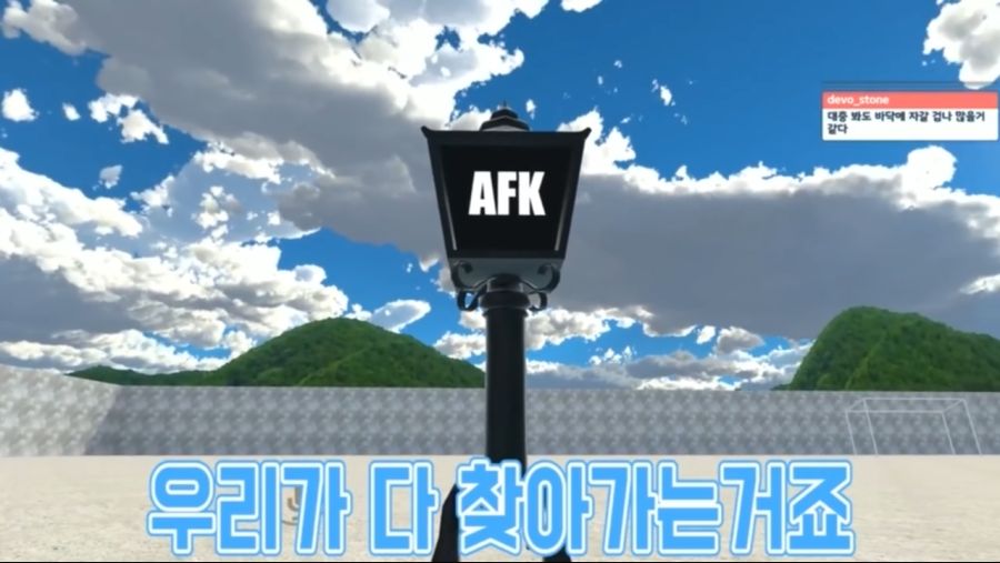 미쳐버린 VR Chat 근황_13.png