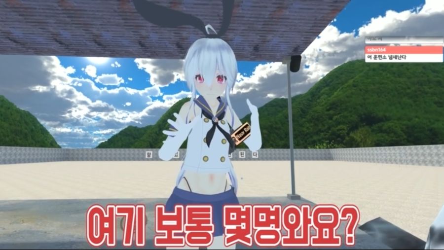 미쳐버린 VR Chat 근황_14.png