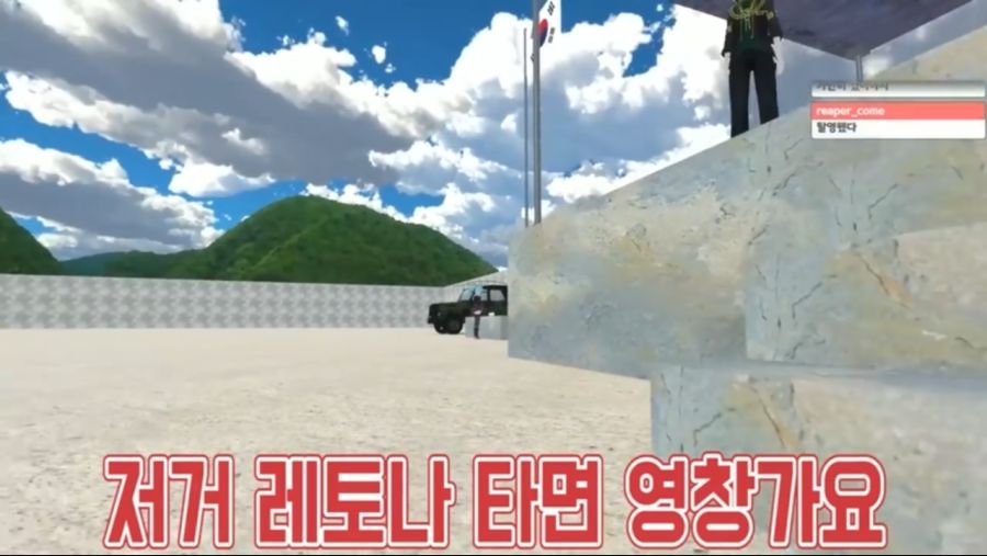 미쳐버린 VR Chat 근황_27.png