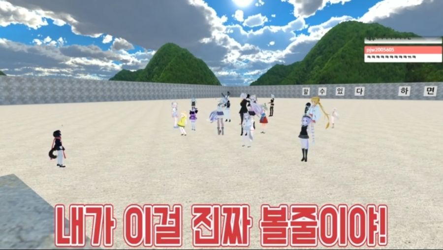 미쳐버린 VR Chat 근황_28.png