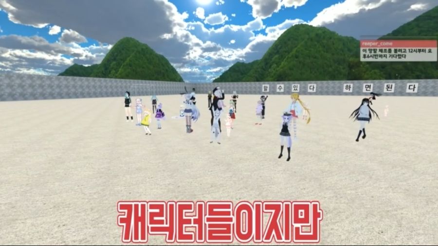 미쳐버린 VR Chat 근황_36.png