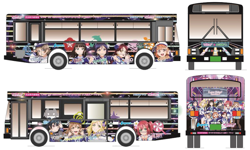 izuhakonebus01.jpg