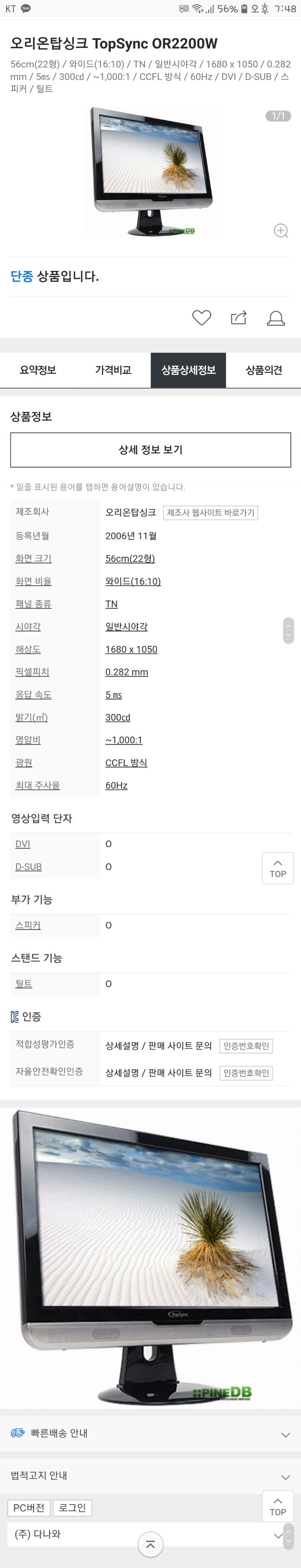Screenshot_20180917-194807_Samsung Internet.jpg