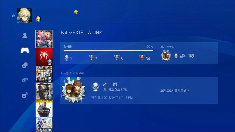 플래티넘! 재밌었어여~_2.jpg