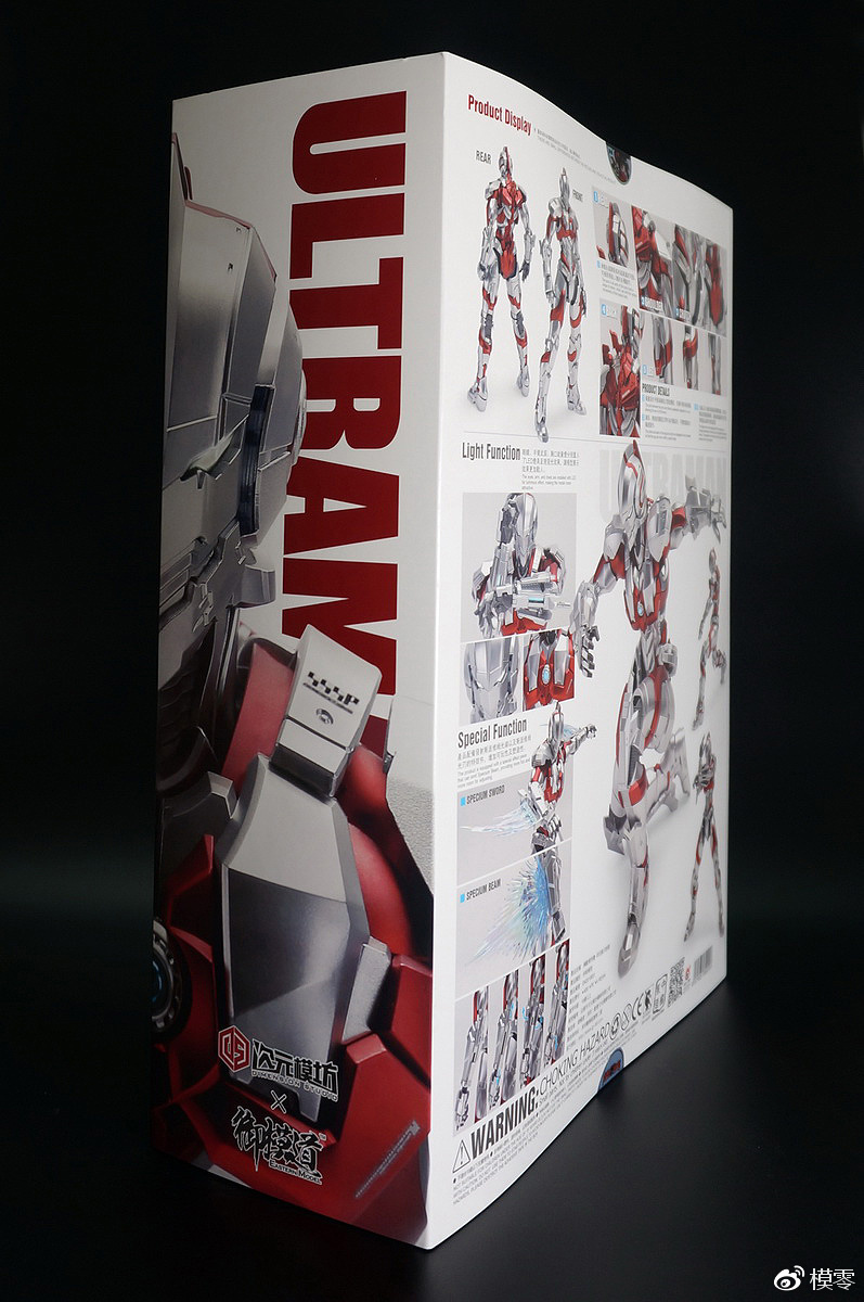 S275_1_ultraman_review_inask_006.jpg