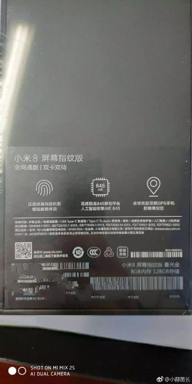 Xiaomi-Mi-8-Screen-Fingerprint-Edition-Leaked-Photo-4.jpg