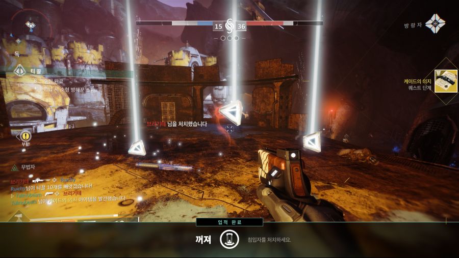 휴 절반 했다 데스티니 가디언즈 Destiny Guardians 데스티니 가디언즈 루리웹 루리웹