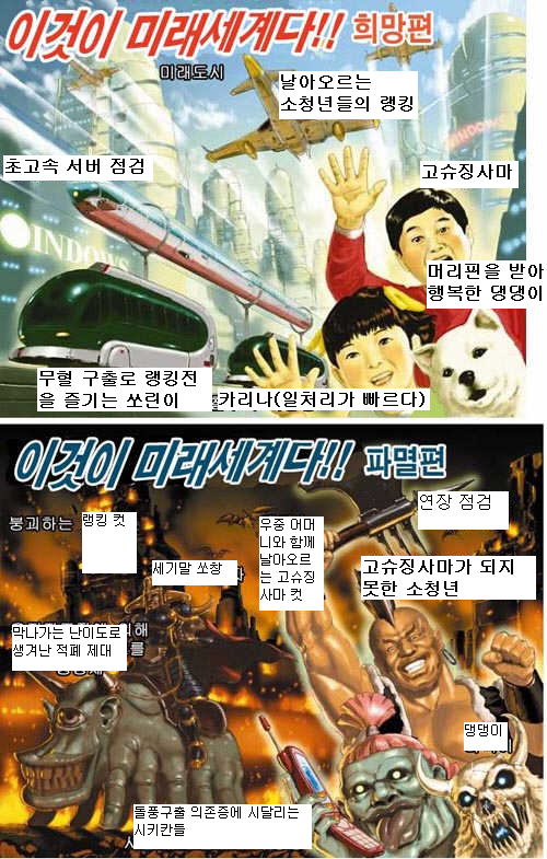 랭킹누락.png