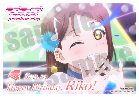 bromide_riko02.jpg