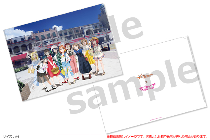 clearfile02.jpg