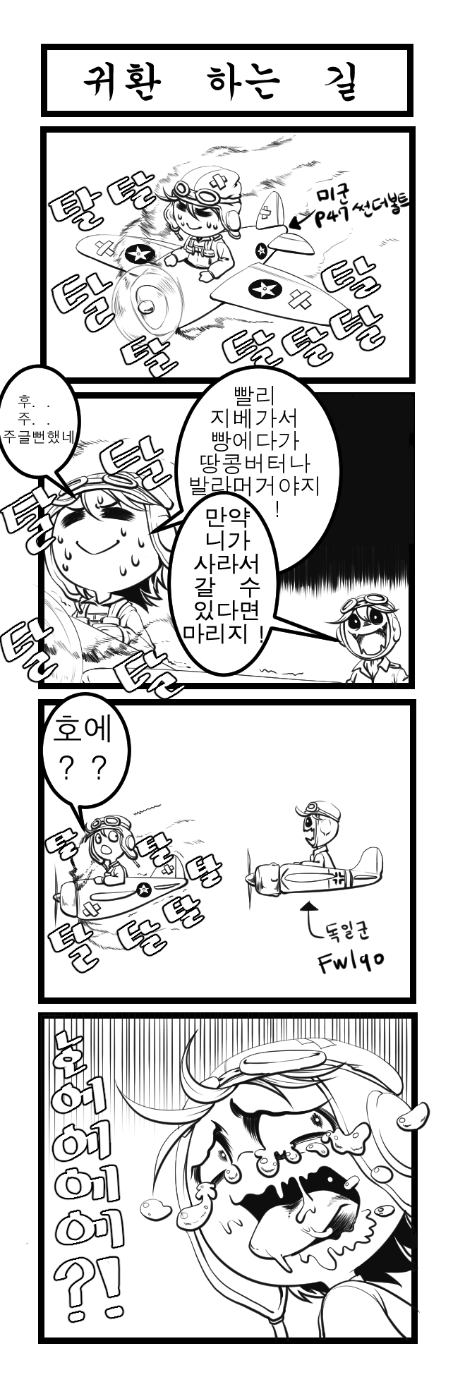 콘티2.jpg