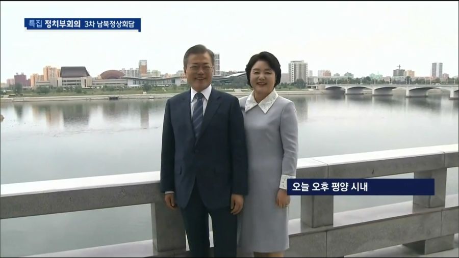 특집 정치부 회의 - 3차 남북정상회담_20180919_190049.849.jpg