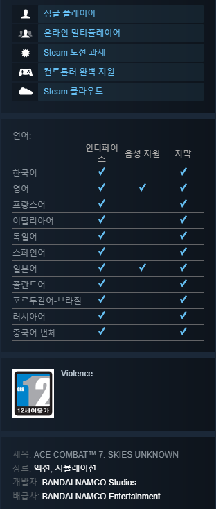 스팀3.png