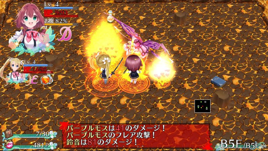 (후방주의) 오메가 라비린스 라이프 스크린샷_10.jpg