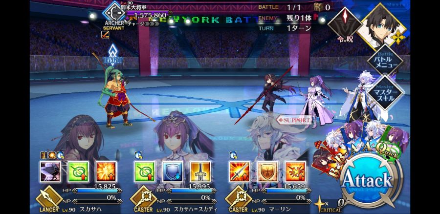 Screenshot_20180920-190603_Fate_GO.jpg